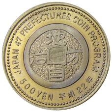 Монета 500 йен 2010 года Япония 47 префектур Японии — Аомори (реверс)