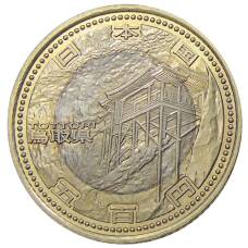 Монета 500 йен 2011 года Япония 47 префектур Японии — Тоттори (аверс)