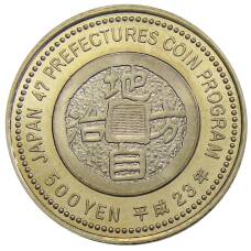 Монета 500 йен 2011 года Япония 47 префектур Японии — Тоттори (реверс)