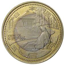 Монета 500 йен 2011 года Япония 47 префектур Японии — Ивате (аверс)