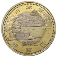 Монета 500 йен 2013 года Япония 47 префектур Японии — Окаяма (аверс)