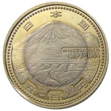 Монета 500 йен 2013 года Япония 47 префектур Японии — Сидзуока (аверс)