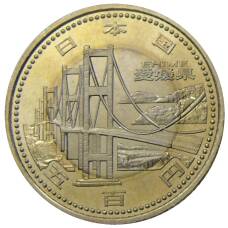 Монета 500 йен 2014 года Япония 47 префектур Японии — Эхимэ (аверс)