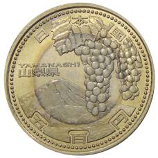 Монета 500 йен 2013 года Япония 47 префектур Японии — Яманаси (аверс)