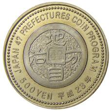 Монета 500 йен 2013 года Япония 47 префектур Японии — Кумамото (реверс)