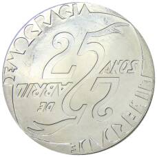 Монета 1000 эскудо 1999 года Португалия — 25 лет Революции 25 апреля (аверс)