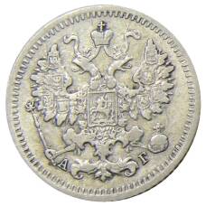 Монета 5 копеек 1892 года СПБ АГ (реверс)
