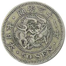 Монета 50 сен 1898 года Япония (аверс)