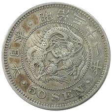Монета 50 сен 1898 года Япония (аверс)