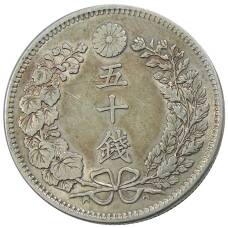 Монета 50 сен 1898 года Япония (реверс)