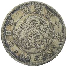 Монета 50 сен 1897 года Япония (аверс)