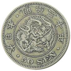 Монета 50 сен 1897 года Япония (аверс)