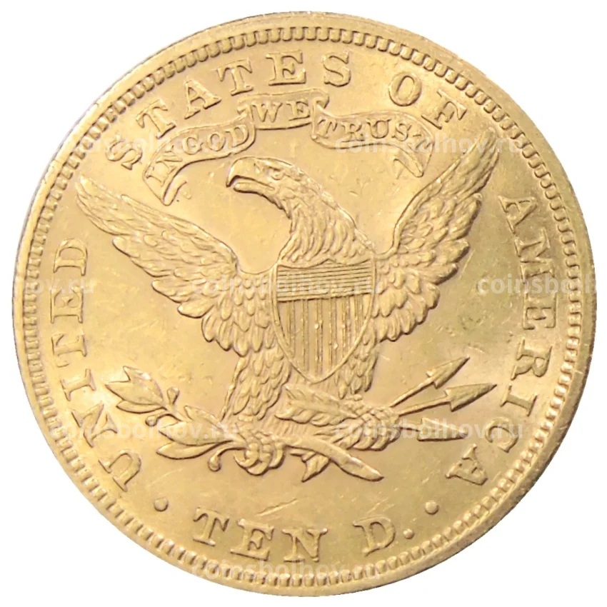 Монета 10 долларов 1899 года США (вид 2)