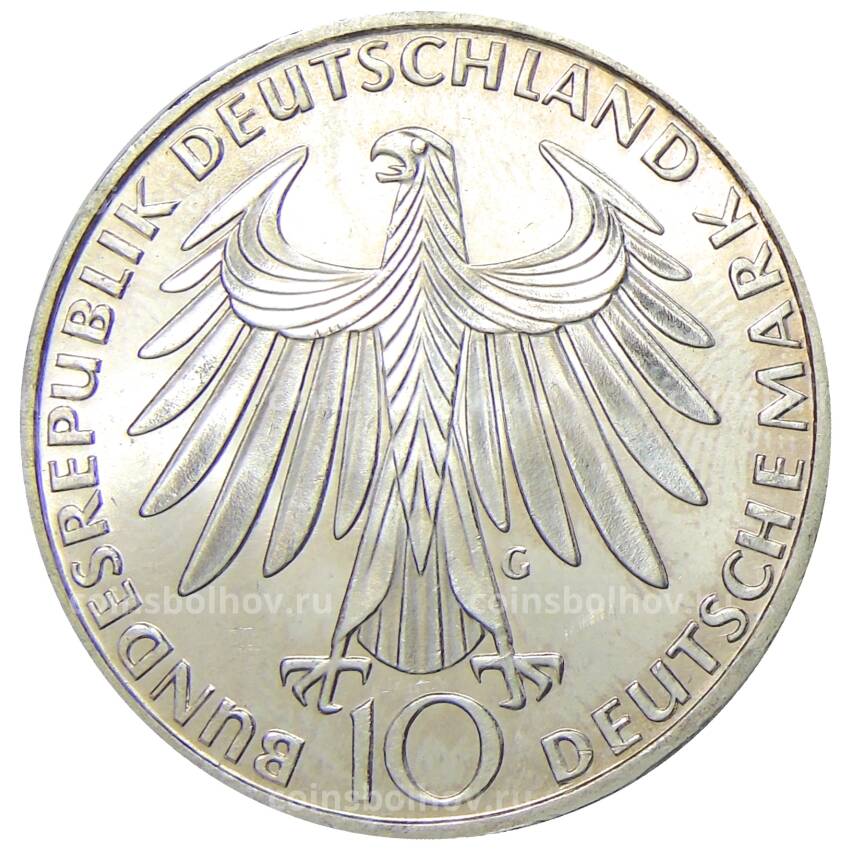 Монета 10 марок 1972 года G Германия XX летние Олимпийские Игры, Мюнхен 1972 — Спортсмены (вид 2)