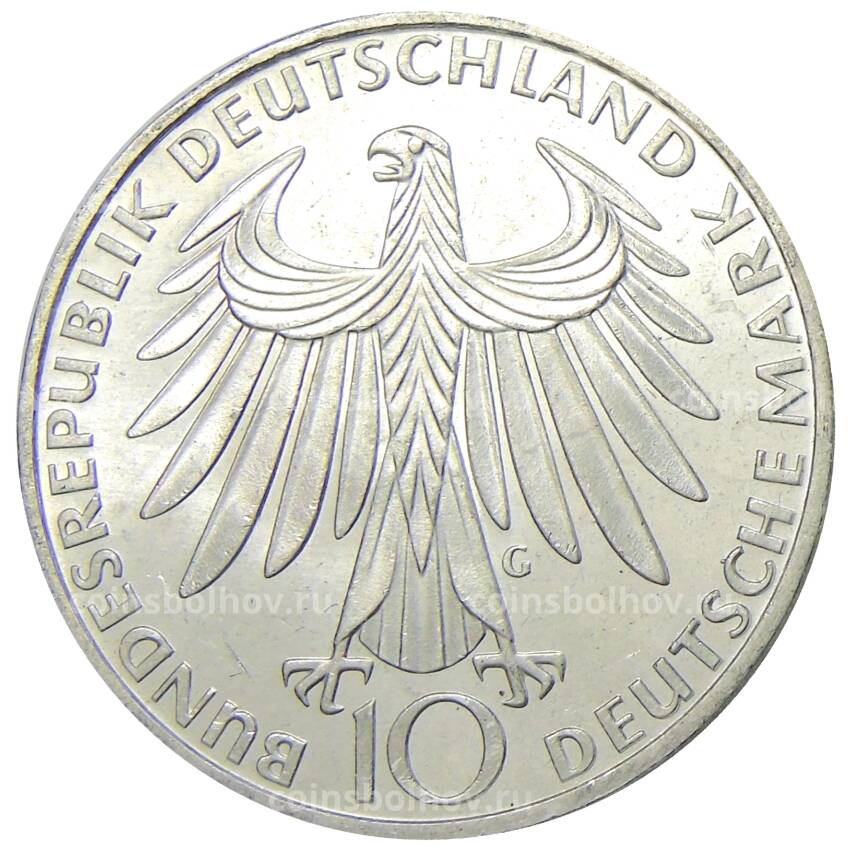 Монета 10 марок 1972 года G Германия XX летние Олимпийские Игры, Мюнхен 1972 — Спортсмены (вид 2)