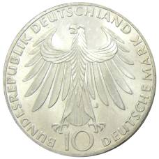 Монета 10 марок 1972 года J Германия XX летние Олимпийские Игры, Мюнхен 1972 — Спортсмены (реверс)