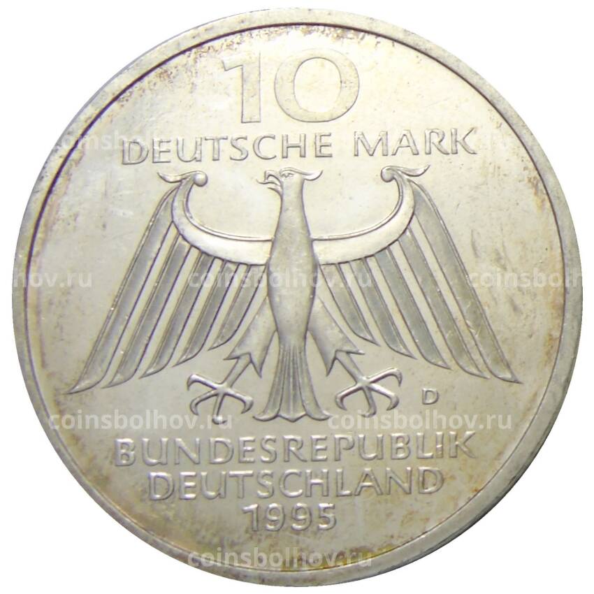 Монета 10 марок 1993 года D Германия — 150 лет со дня рождения Вильгельма Конрада Рентгена (вид 2)