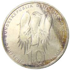 Монета 10 марок 1997 года J Германия — 500 лет со дня рождения Филиппа Меланхтона (реверс)