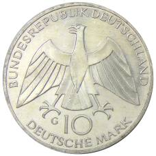 Монета 10 марок 1972 года G Германия XX летние Олимпийские Игры, Мюнхен 1972 — Узел (реверс)