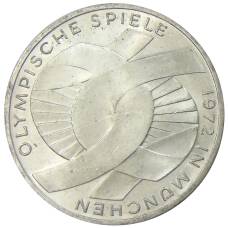 Монета 10 марок 1972 года G Германия XX летние Олимпийские Игры, Мюнхен 1972 — Узел (аверс)