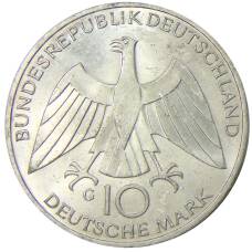 Монета 10 марок 1972 года G Германия XX летние Олимпийские Игры, Мюнхен 1972 — Узел (реверс)