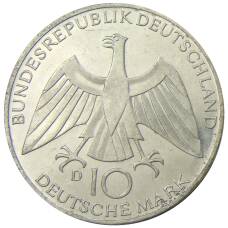 Монета 10 марок 1972 года D Германия XX летние Олимпийские Игры, Мюнхен 1972 — Узел (реверс)