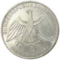 Монета 10 марок 1972 года F Германия XX летние Олимпийские Игры, Мюнхен 1972 — Узел (реверс)
