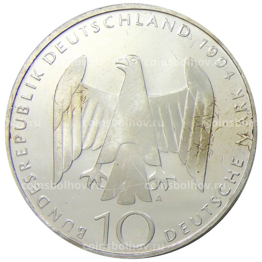Монета 10 марок 1994 года A Германия — 50 лет с момента покушения на Адольфа Гитлера (вид 2)