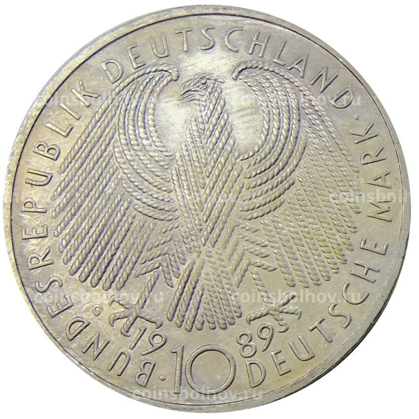 Монета 10 марок 1989 года G Германия — 40 лет ФРГ (вид 2)