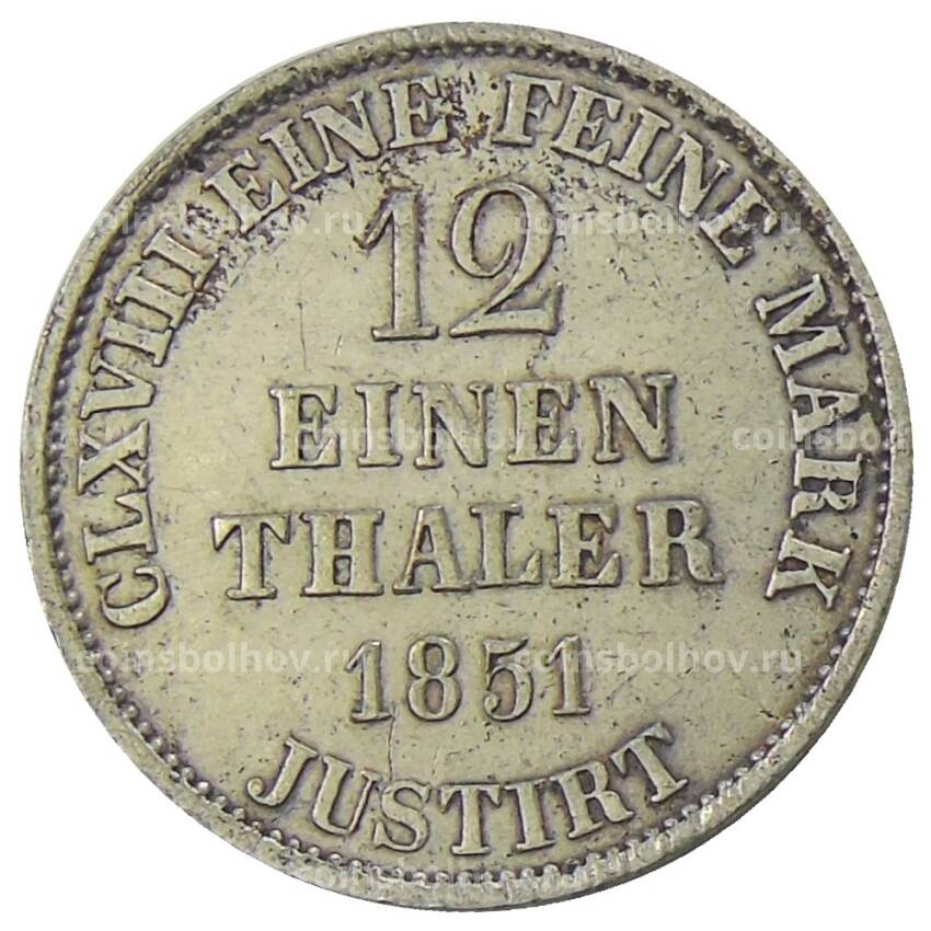 Монета 1/12 талера 1851 года B Германские государства -Ганновер (вид 2)
