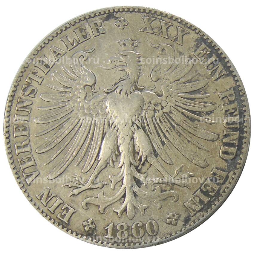 Монета 1 союзный талер 1860 года Германские государства — Франкфурт (вид 2)