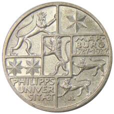 Монета 3 рейхсмарки 1927 года A Германия — 400 лет Марбургскому университету имени Филиппа (аверс)