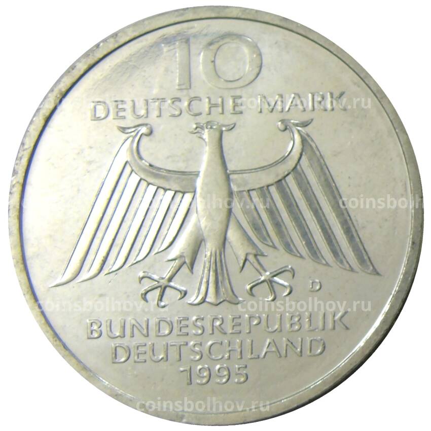 Монета 10 марок 1995 года D Германия — 150 лет со дня рождения Вильгельма Конрада Рентгена (вид 2)