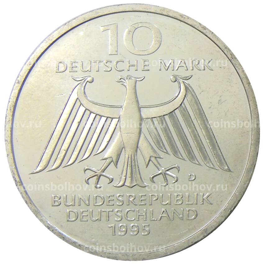 Монета 10 марок 1995 года D Германия — 150 лет со дня рождения Вильгельма Конрада Рентгена (вид 2)