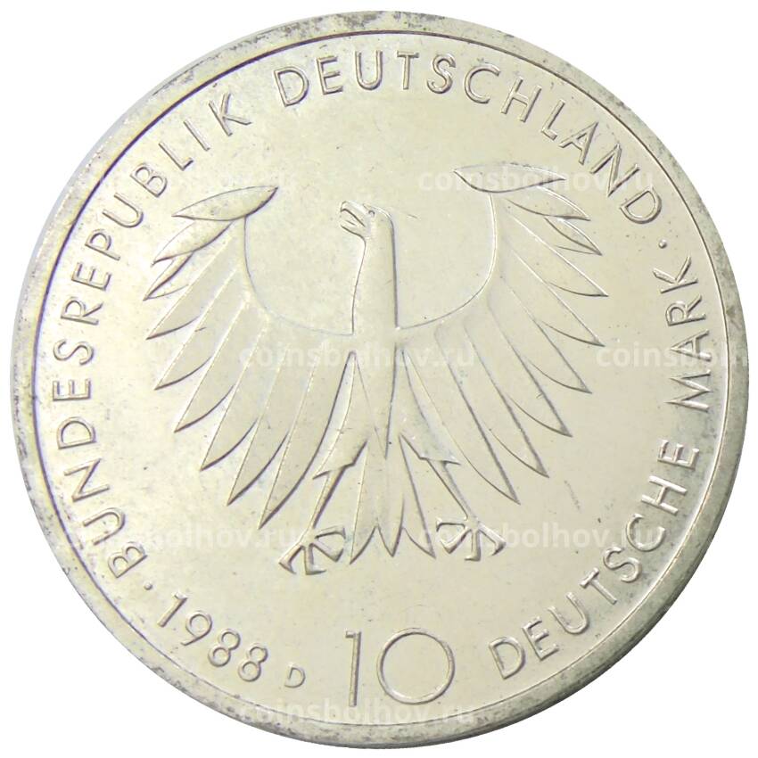 Монета 10 марок 1988 года D Германия — 200 лет со дня рождения Артура Шопенгауэра (вид 2)