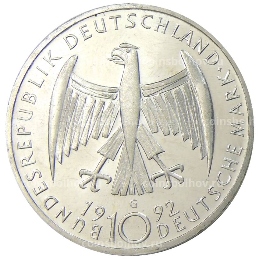 Монета 10 марок 1992 года G Германия — 125 лет со дня рождения Кете Кольвиц (вид 2)