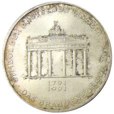 Монета 10 марок 1991 года А Германия — 200 лет Бранденбургским Воротам (аверс)