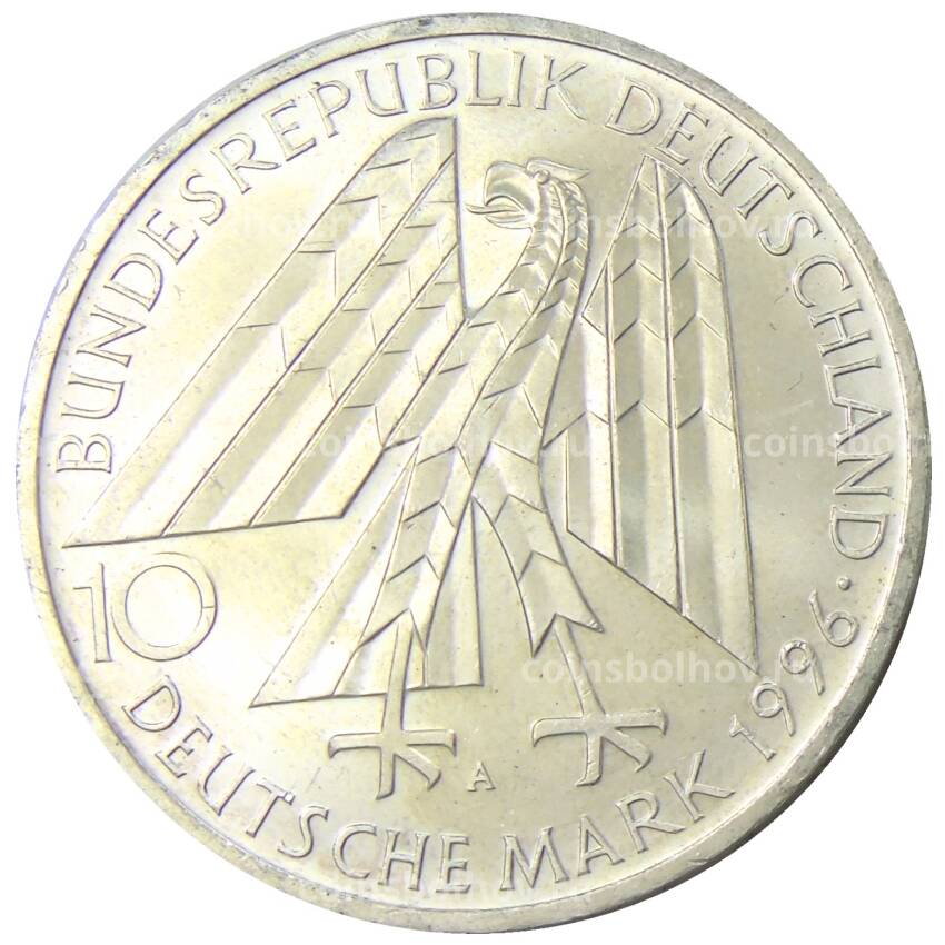 Монета 10 марок 1996 года A Германия — 150 лет первой католической ассоциации ремесленников А. Колпинга (вид 2)