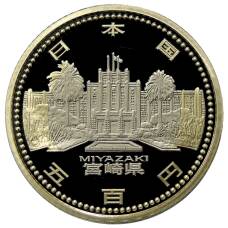 Монета 500 йен 2012 года Япония 47 префектур Японии — Миядзаки (в коробке) (аверс)