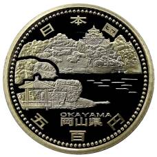 Монета 500 йен 2013 года Япония 47 префектур Японии — Окаяма (в коробке) (аверс)