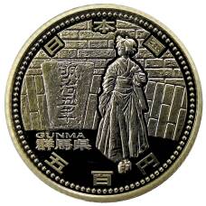 Монета 500 йен 2013 года Япония 47 префектур Японии — Гумма (в коробке) (аверс)