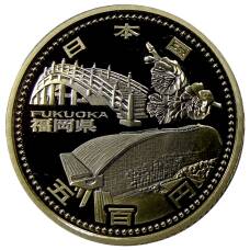 Монета 500 йен 2015 года Япония 47 префектур Японии — Фукуока (в коробке) (аверс)
