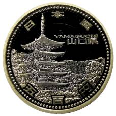 Монета 500 йен 2015 года Япония 47 префектур Японии — Ямагути (в коробке) (аверс)