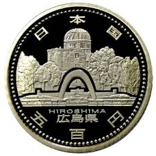 Монета 500 йен 2013 года Япония 47 префектур Японии — Хиросима (в коробке) (аверс)