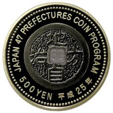 Монета 500 йен 2013 года Япония 47 префектур Японии — Хиросима (в коробке) (реверс)