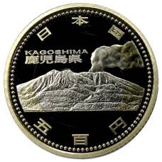 Монета 500 йен 2013 года Япония 47 префектур Японии — Кагосима (в коробке) (аверс)