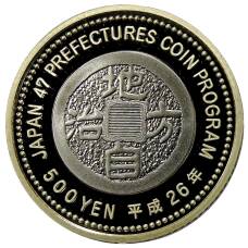 Монета 500 йен 2014 года Япония 47 префектур Японии — Кагава (в коробке) (реверс)