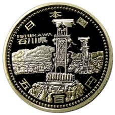 Монета 500 йен 2014 года Япония 47 префектур Японии — Исикава (в коробке) (аверс)