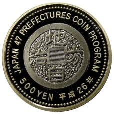 Монета 500 йен 2014 года Япония 47 префектур Японии — Исикава (в коробке) (реверс)
