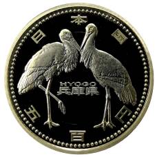 Монета 500 йен 2012 года Япония 47 префектур Японии — Хёго (в коробке) (аверс)